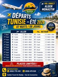 حج-و-عمرة-vol-direct-alger-monastir-ete-2026-عين-النعجة-جسر-قسنطينة-الجزائر