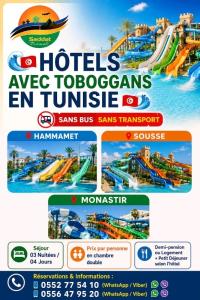 حج-و-عمرة-hotels-avec-toboggans-en-tunisie-عين-النعجة-جسر-قسنطينة-الجزائر