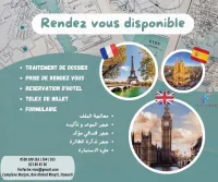 TRAITEMENT DE DOSSIER VISA