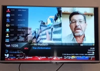 Démo icone wigoo IPTV 