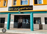 محل-كراء-تيبازة-الجزائر