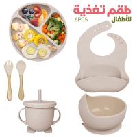 إكسسوارات-طقم-تغذية-للأطفال-الجزائر-وسط