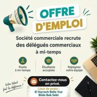 commerce-vente-فرصة-عمل-بدوام-جزئي-blida-algerie