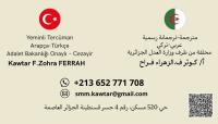 قانون-harfen-translations-bureau-de-traduction-officielle-turc-arabe-مكتب-ترجمة-رسمي-عربي-تركي-جسر-قسنطينة-الجزائر