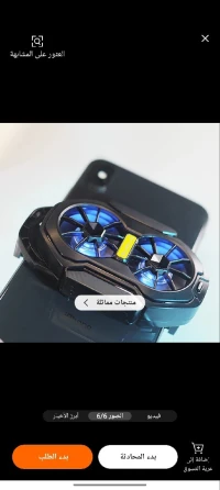 مبرد الهاتف Fs01