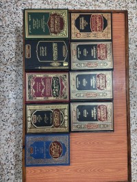 religion-spiritualite-كتب-دينية-tiaret-algerie
