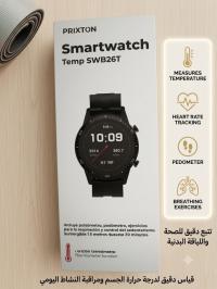 ساعات-ذكية-ساعة-prixton-smartwach-باب-الزوار-الجزائر