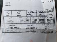 سيارات-toyota-auris-2013-الحمادية-برج-بوعريريج-الجزائر