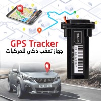 أمن-و-gps-tracker-بئر-خادم-الجزائر