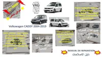 VOLKSWAGEN CADDY GOLF 5 ET GOLF 6CATALOGUE
