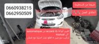 berline-hyundai-accent-rb-4-portes-2019-draa-etine-batna-algerie