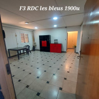 appartement-vente-f3-alger-dely-brahim-algerie