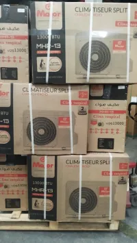 Climatiseur Carrera 13btu T3