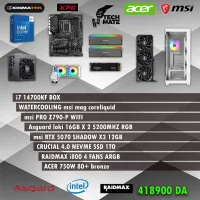 PC GAMER i7 14700KF + RTX 5070 