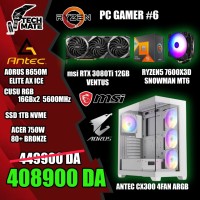 وحدات-مركزية-promo16-r5-7600x3d-rtx-3080-ti-12gb-جيجل-الجزائر