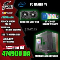 وحدات-مركزية-promo17-i7-14700kf-rtx-5070-12gb-جيجل-الجزائر