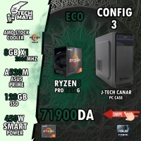 وحدات-مركزية-eco-config-3-pc-gamer-جيجل-الجزائر
