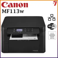 MULTIFONCTIONS CANON MF113W LASER MONOCHROME 3-EN-1 WIFI