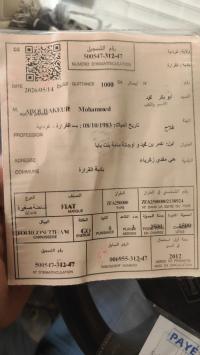 السيارات-النفعية-fiat-ديكاتو-2012-القرارة-غرداية-الجزائر