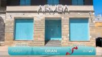 commercial-marketing-منصب-عمل-oran-algerie