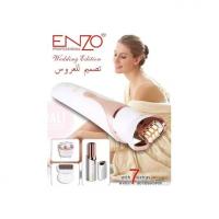 rasage-et-epilation-enzo-professional-tondeuse-bouzareah-alger-algerie