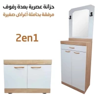 Armoires En Bois avec miroir et Buffet Pour rangé vos affaires 2en1 MHD