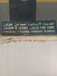 إشهار-و-اتصال-alucobande-facade-بوزريعة-الجزائر