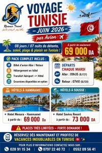 رحلة-سياحية-tunisie-par-avion-chaque-semaine-شراقة-الجزائر