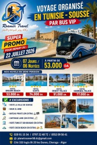 رحلة-سياحية-voyagez-en-tunisie-par-bus-chaque-semaine-sousse-hammamet-شراقة-الجزائر