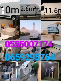 Demenagement.   Transport de marchandise.   ترحيل الاثاث.   نقل البضائع 