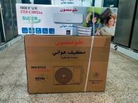 مكيفات-الهواء-مكيف-thomson-9000-btu-الجزائر-وسط