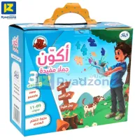 أكون جملا مفيدة لعبة بازل