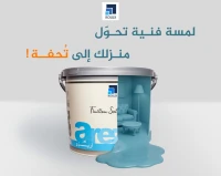 Peinture simple et décorative (satiné,décor,outillage,peinture façade,peinture étanche 