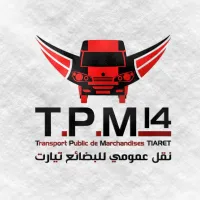 TPM 14 | نقل مختلف السلع والبضائع