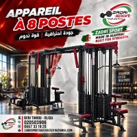 آخر-appareil-8-postes-بني-تامو-البليدة-الجزائر