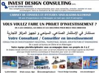 إشهار-و-اتصال-cherche-stagiaire-en-marketing-باب-الزوار-الجزائر