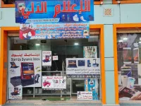 Logiciel gestion commerciale