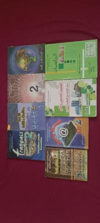 اللوازم-المدرسية-كتب-سنة-ثانية-ثانوي-شعبة-تسيير-واقتصاد-الدويرة-الجزائر