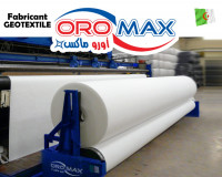 industrie-fabrication-fabricant-producteur-geotextile-algerie-birtouta-alger