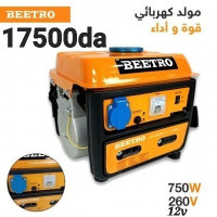 materiel-electrique-mini-groupe-electrogene-750w-bouzareah-alger-algerie