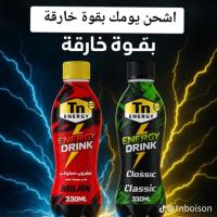 مشروبات-boisson-energisante-tn-energie-تيبازة-الجزائر