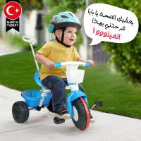 toys-دراجة-هوائية-بثلاث-عجلات-صناعة-تركية-التوصيل-متوفر-58-ولاية-velo-enfant-2-8-سنوات-blida-algeria