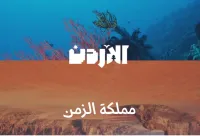برنامج الاردن من شمالها لجنوبها 9 ايام / 8 ليالي