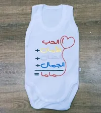 Sublimation sur article bb نخدم الطباعة عل. الملابس
