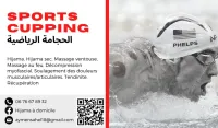 hijama pour les sportifs الحجامة الرياضية