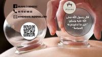 medecine-sante-حجامة-طبية-hijama-medicale-douera-alger-algerie