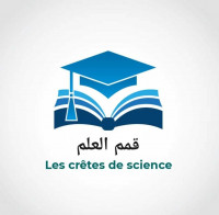 education-formations-prof-de-math-douera-alger-algerie