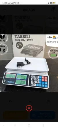 ميزان إلكتروني Tassili Concord
