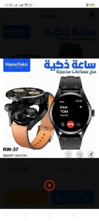 ساعة ذكية أصلية بسوارين عصرية من هاينوتيكو Haino Teko Montre Intelligente Rw-37 Amoled Tactile