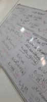 schools-training-أستاذ-رياضيات-و-فيزياء-el-biar-algiers-algeria